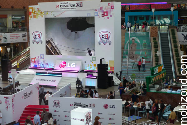 Фестиваль LG CINEMA 3D в Мега-Химки