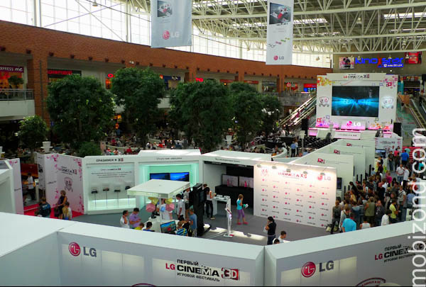 Первый зал фестиваля LG CINEMA 3D