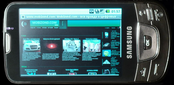 Вид телефона Samsung i7500 Galaxy спереди