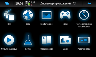 Диспетчер приложений Nokia N900
