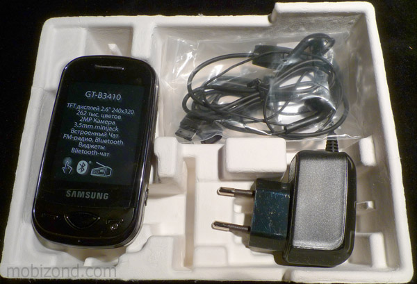 Коробка и комплект телефона Samsung B3410