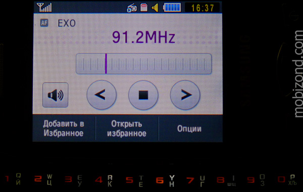 FM-радио в телефоне Samsung B3410