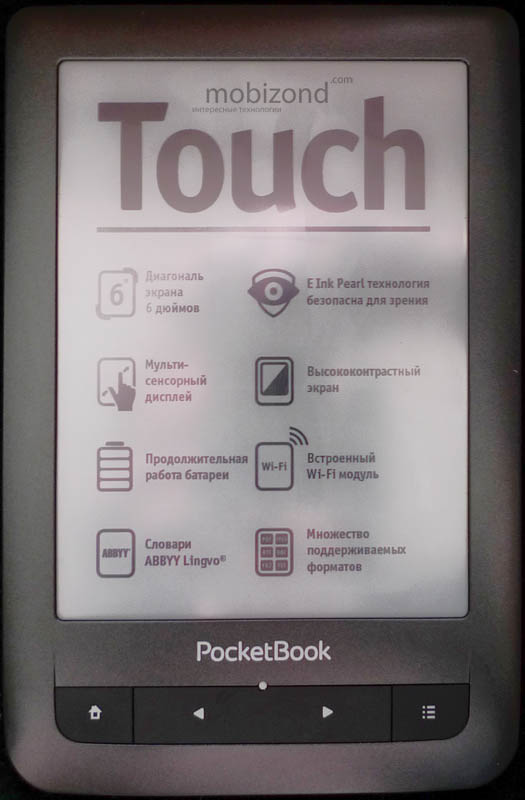 Замшевый чехол к планшету PocketBook A10