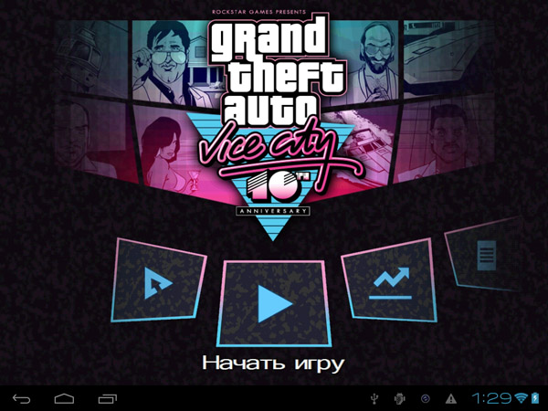 GTA Vice City на Prestigio MultiPad 9.7 ultra