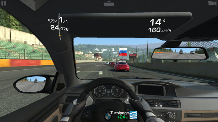 Real Racing 3 на Highscreen Alpha R