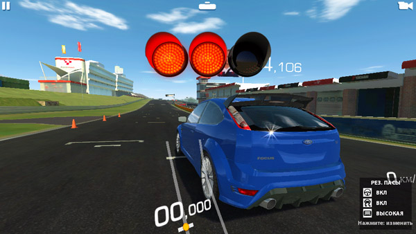 Real Racing 3 на Highscreen Boost