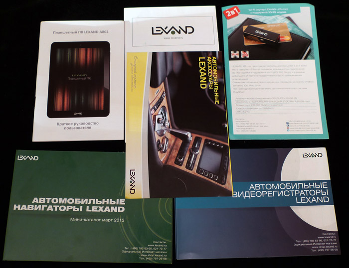 Бумажный набор Lexand A802
